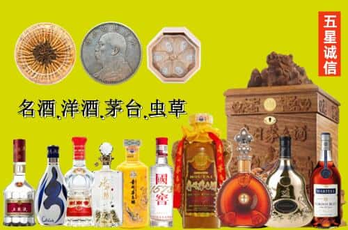 大庆龙凤区国尊烟酒商行